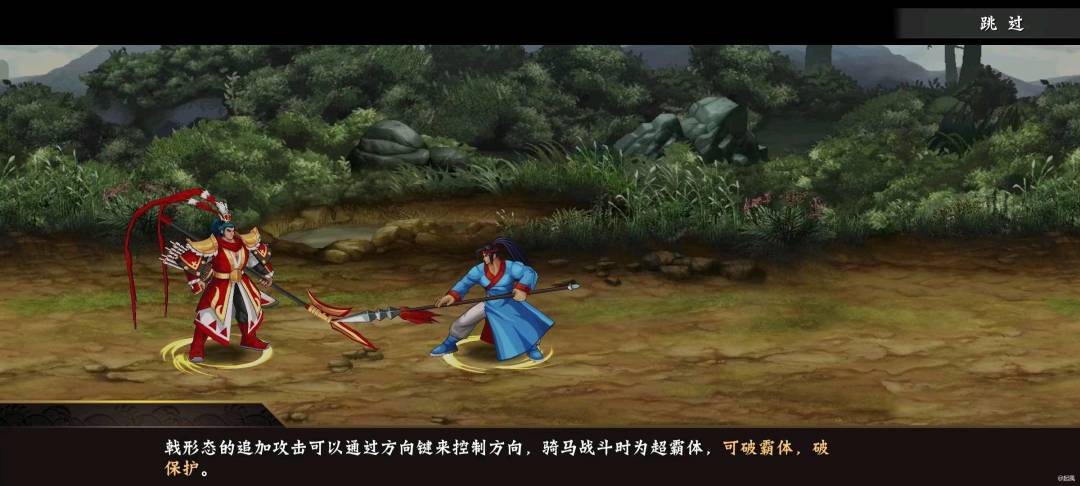 霸体三个阶段介绍。 2