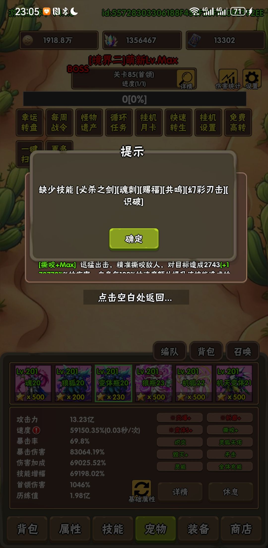 这俩哪个好? 1