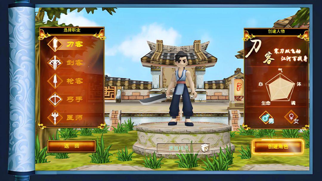 《热江武林版》公测攻略:看完直接上手! 3