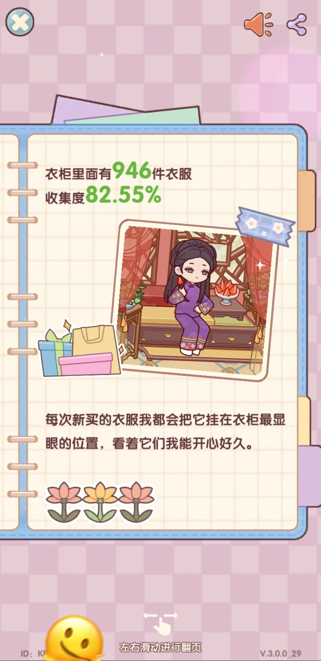 【两周年报告记录】福寿螺你欠我的拿什么还 4