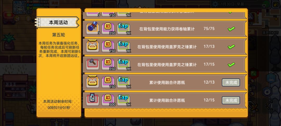 卡点做做不完了捏 1