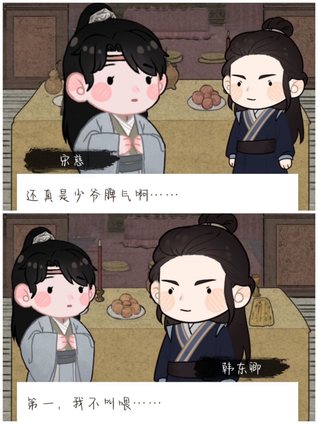 动态图片 7