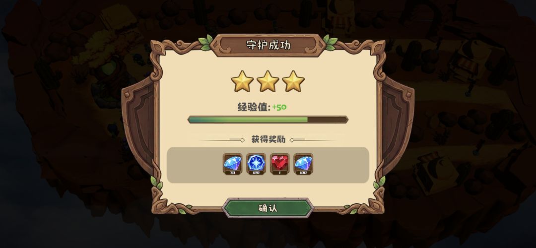难度逆天 1