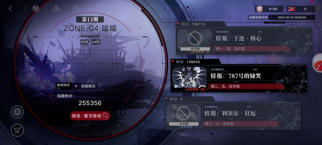请问下低保是打多少呀 1