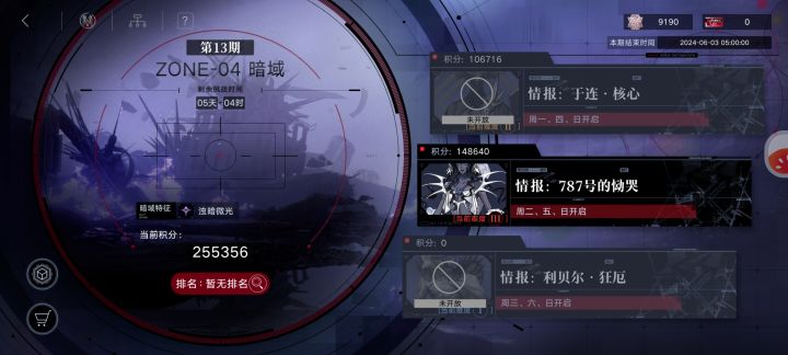 请问下低保是打多少呀截图