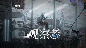 《行界》PV解禁-观察者测试，即将开启。