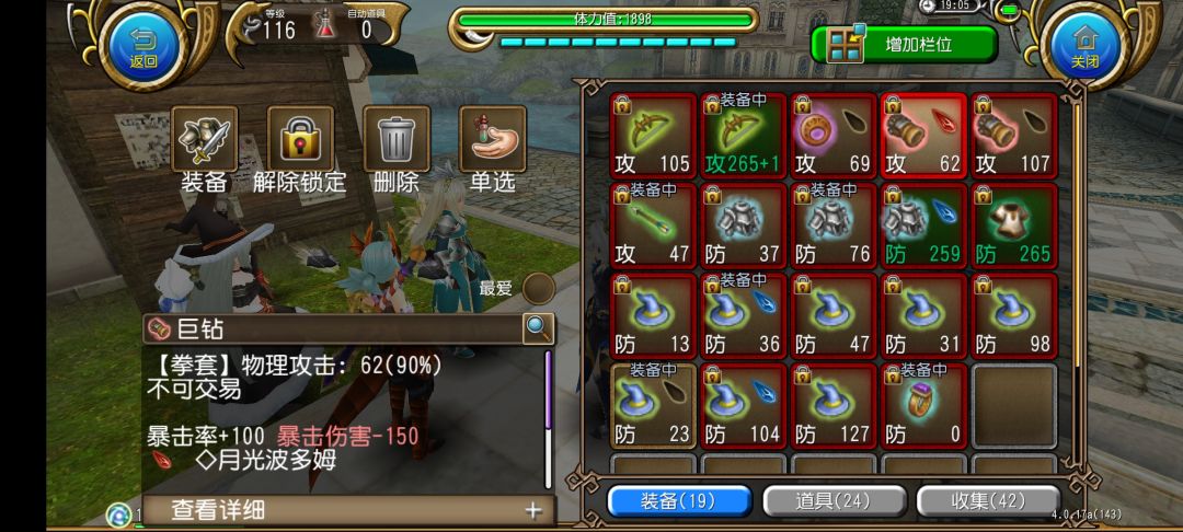 纯萌新的几个疑问 2