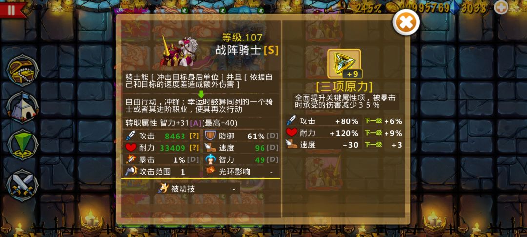 精彩截图分享 2026-6-24 1