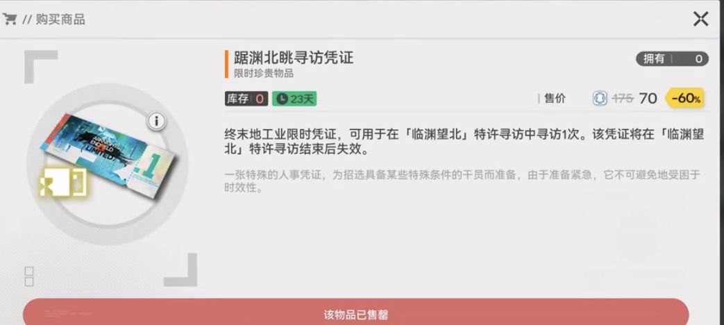 1.4版本首日必做事 2