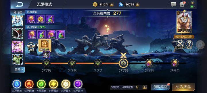 风暴97服 墨影截图