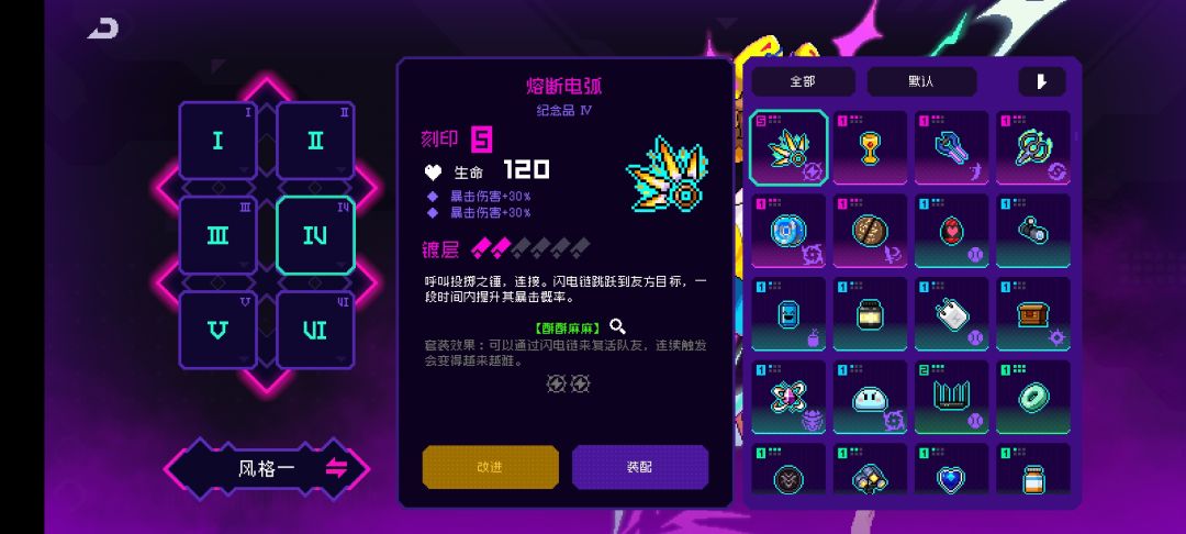 各位大佬我这要怎么配啊,没有伤害啊 5
