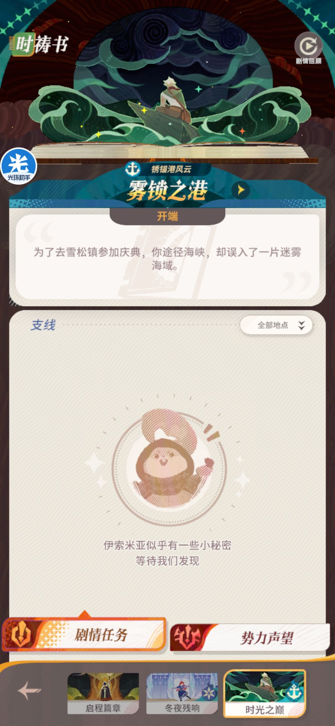 怎么才能100% 3