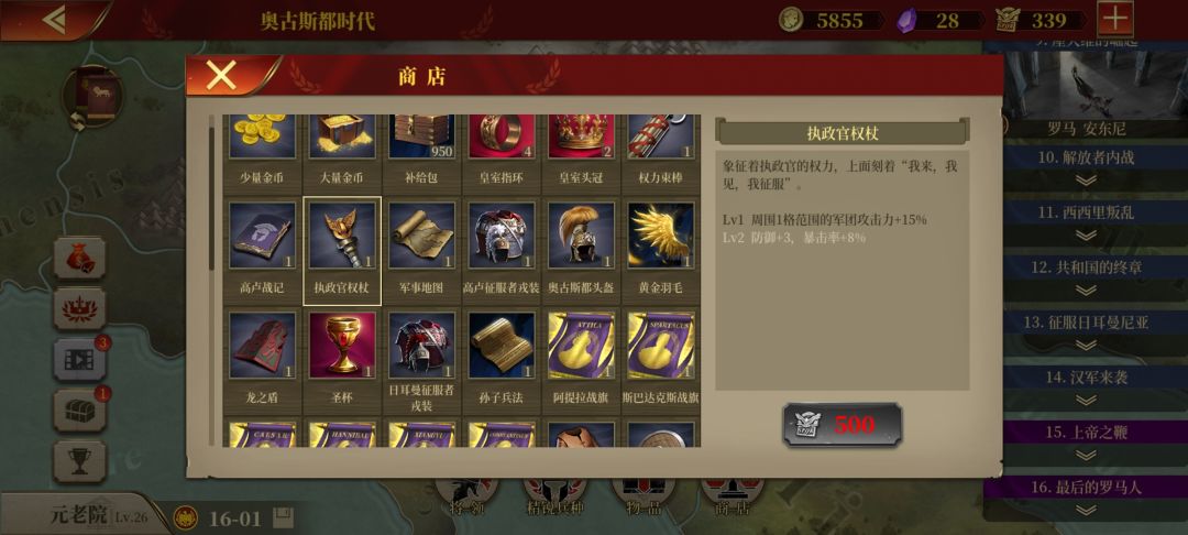 这二个能叠加吗? 2