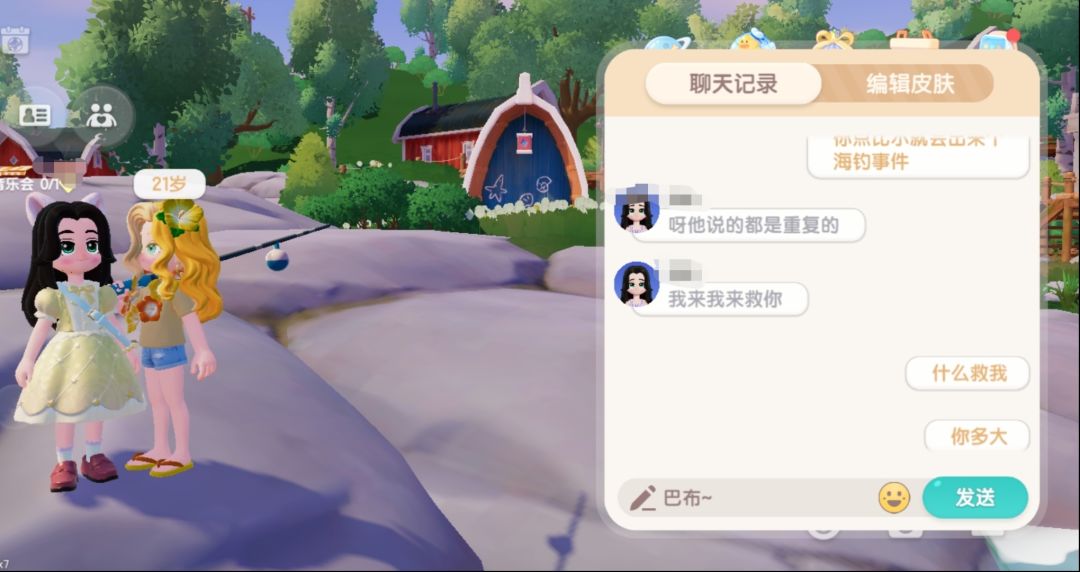 悬着的心终于死了 1