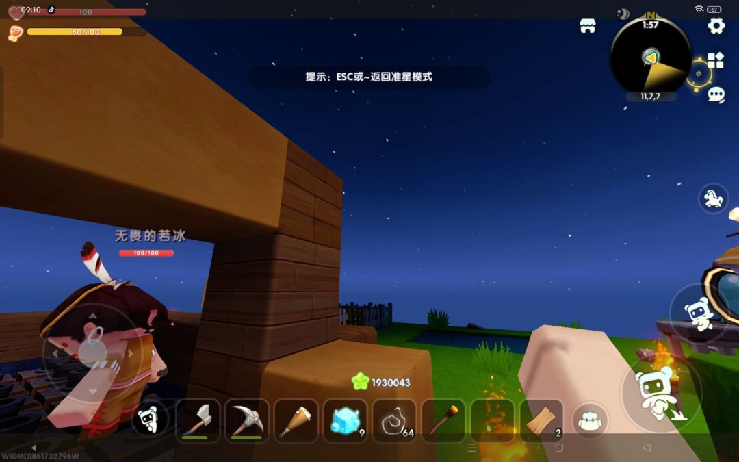 动态图片 10