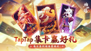 签到领好礼 | 盛世好礼狂送不止~京东卡、海量福利签到即领！