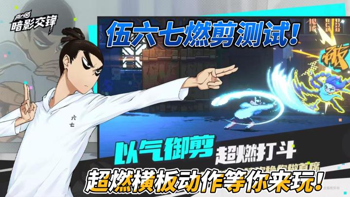 终于迎来首次测试！多年过去再次上手依旧很加分！截图