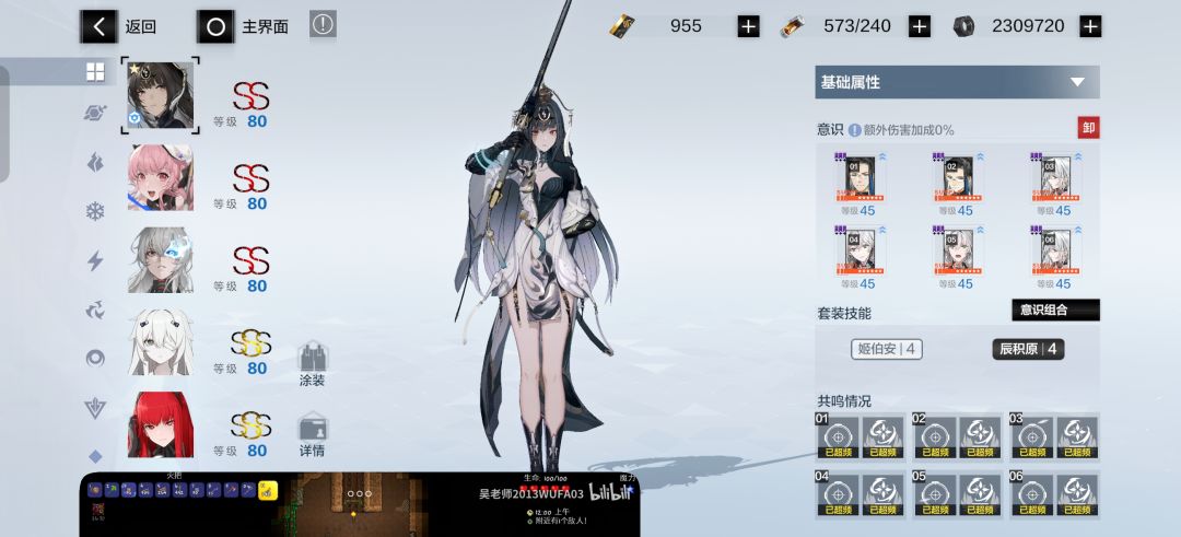 刚回归,要重开吗 1