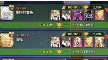 新手微零氪怎么打竞技场？