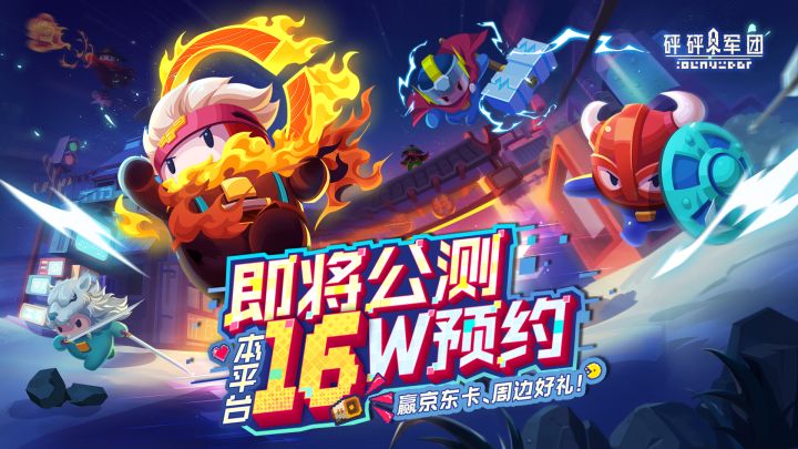 双人联机策略塔防游戏~王牌小豆丁,申请出战!截图