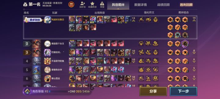 哈哈哈哈截图