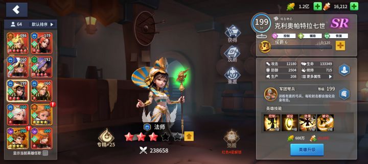 七世+狄美推图之王,没有之一截图