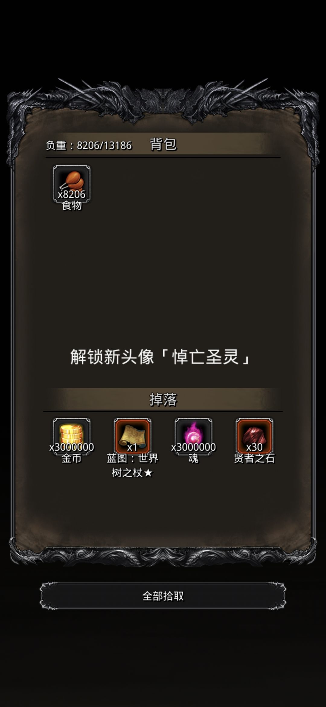 图52 2