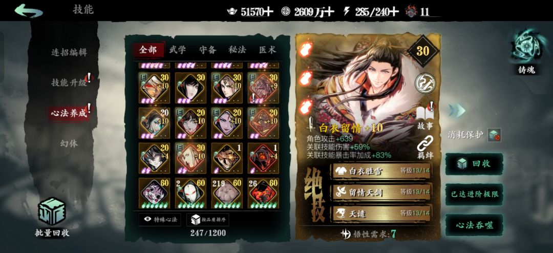 回归玩家怎么玩啊 6