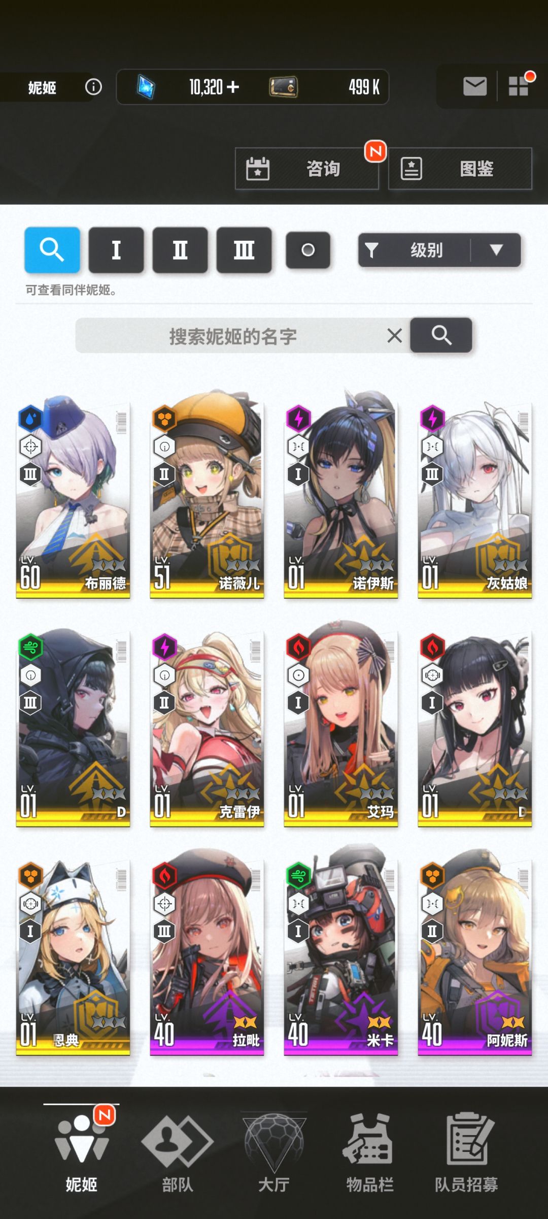 帮忙 1