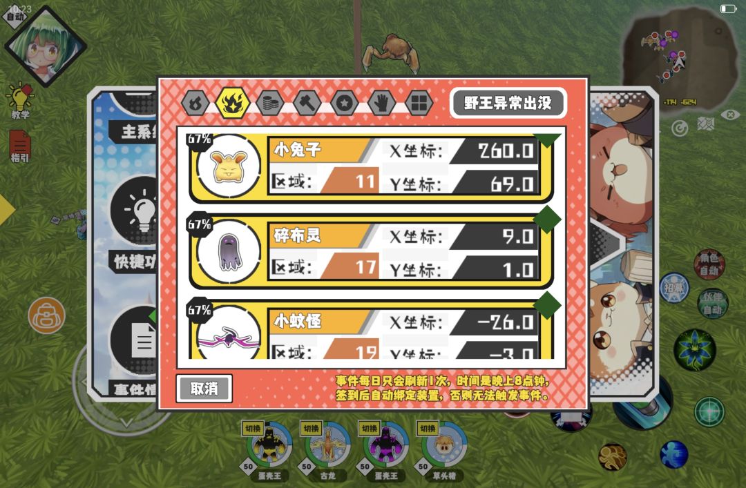 2025.10.13（天天是这些玩家迟早都跑路） 9