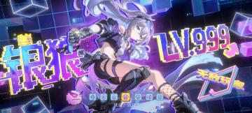 【快讯】SP银狼卡池首日登顶中日韩畅销榜