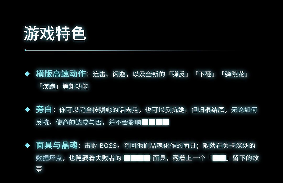 《艾希:续》Steam版众筹突破2000万 4