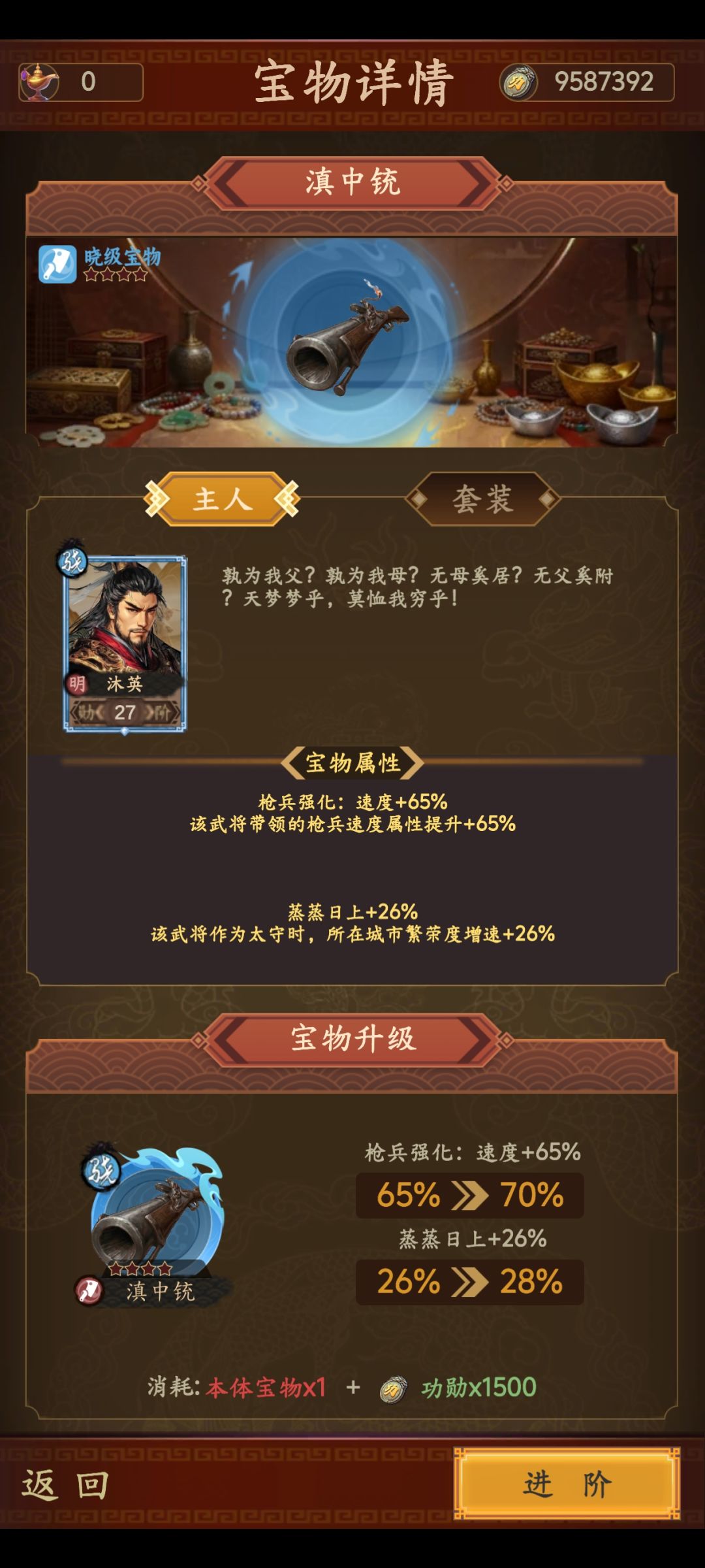 官方你认真的吗? 3