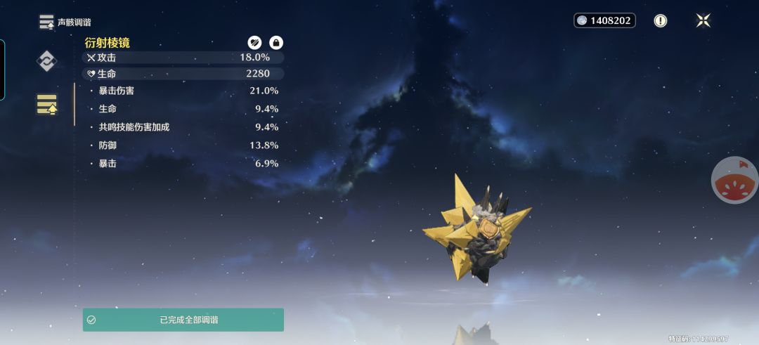 喜欢我的70级面板吗?牢弟们 2