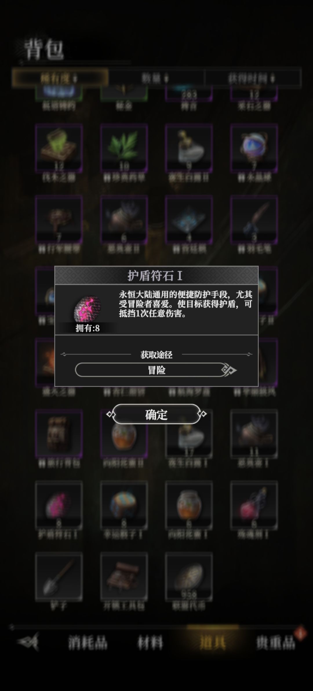 单段高伤boss最严厉的父亲截图