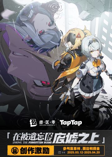 已开奖|绝区零1.6版本激励开启 赢菲林周边