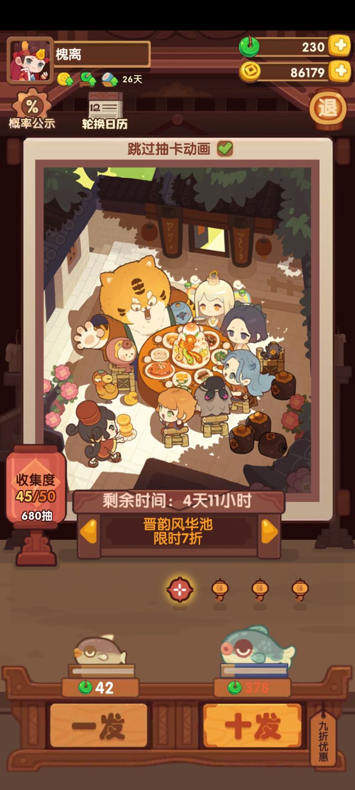 请大佬指点一下我这还要继续抽吗截图