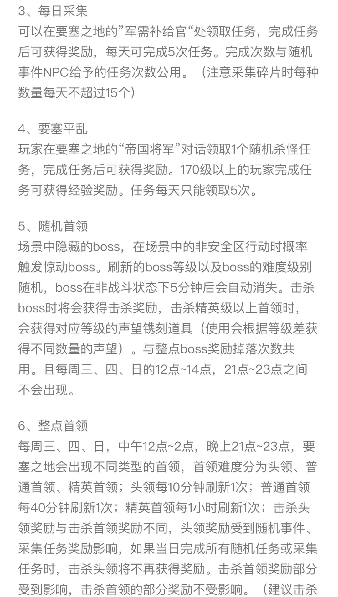 【公告】5月新版本上线公告 2