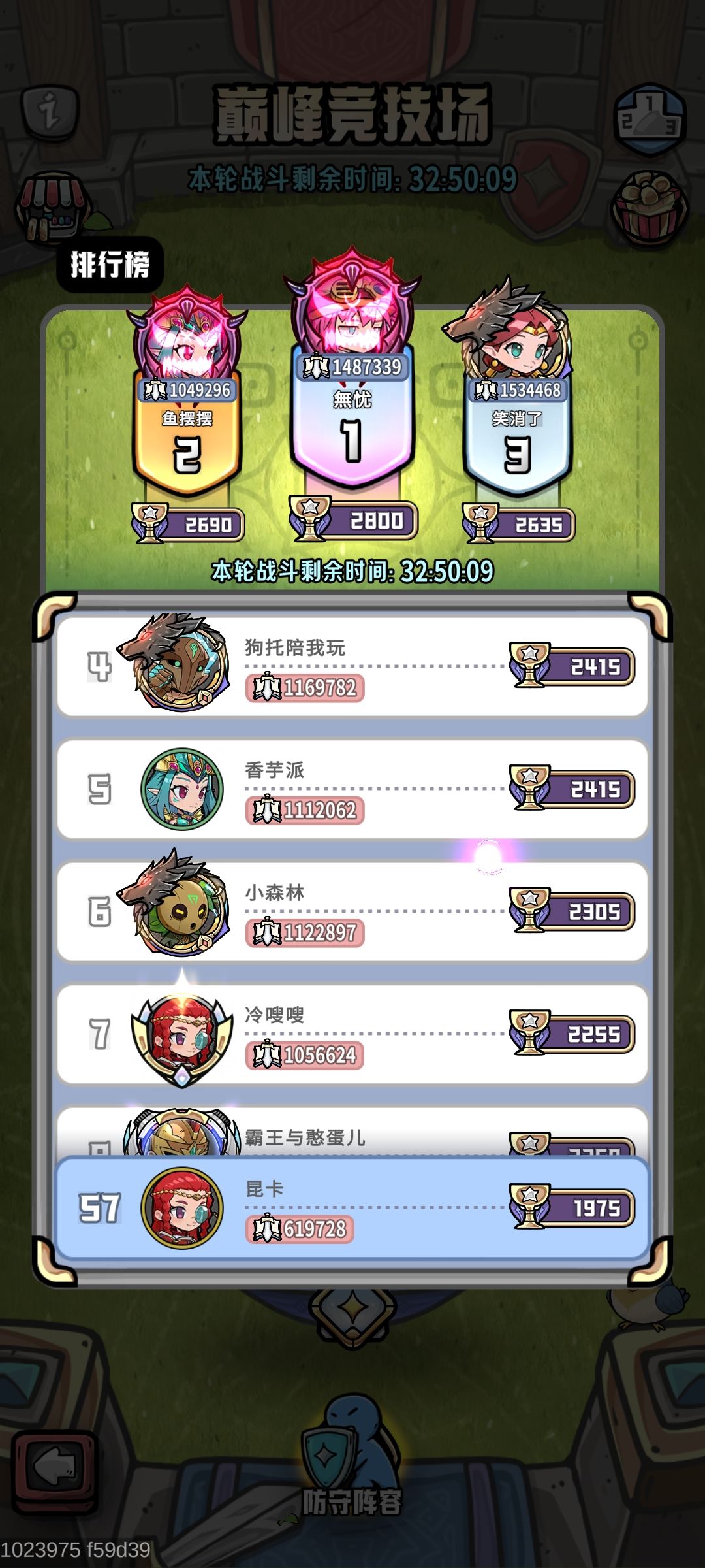 这垃圾规则不改? 2