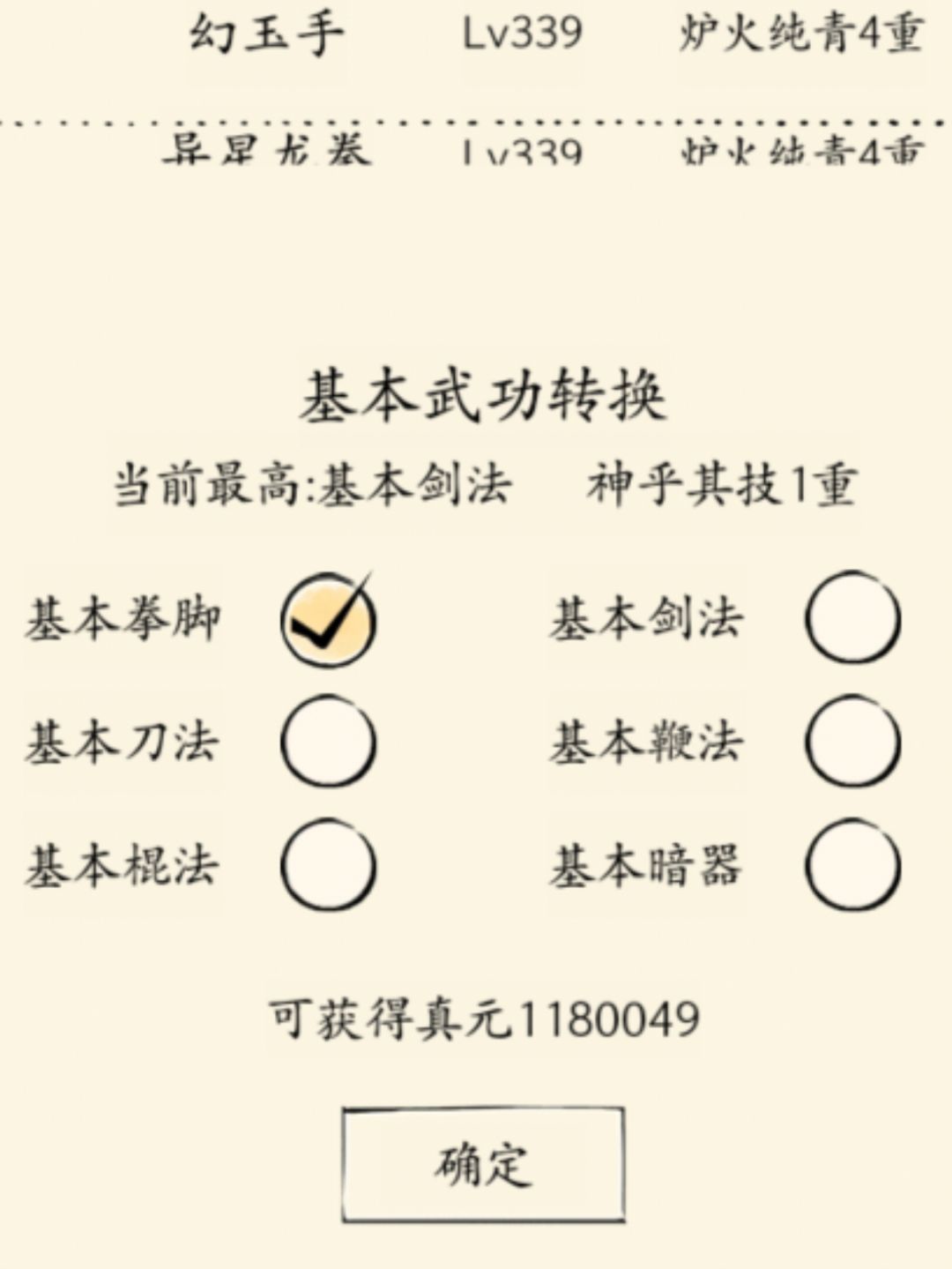 求助帖 1