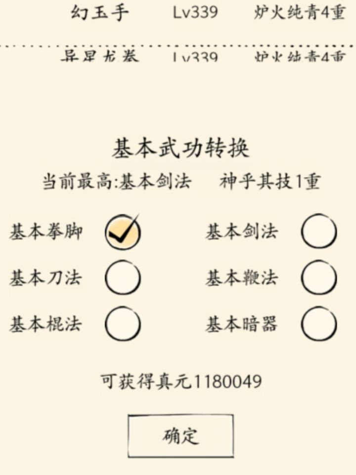 求助帖截图