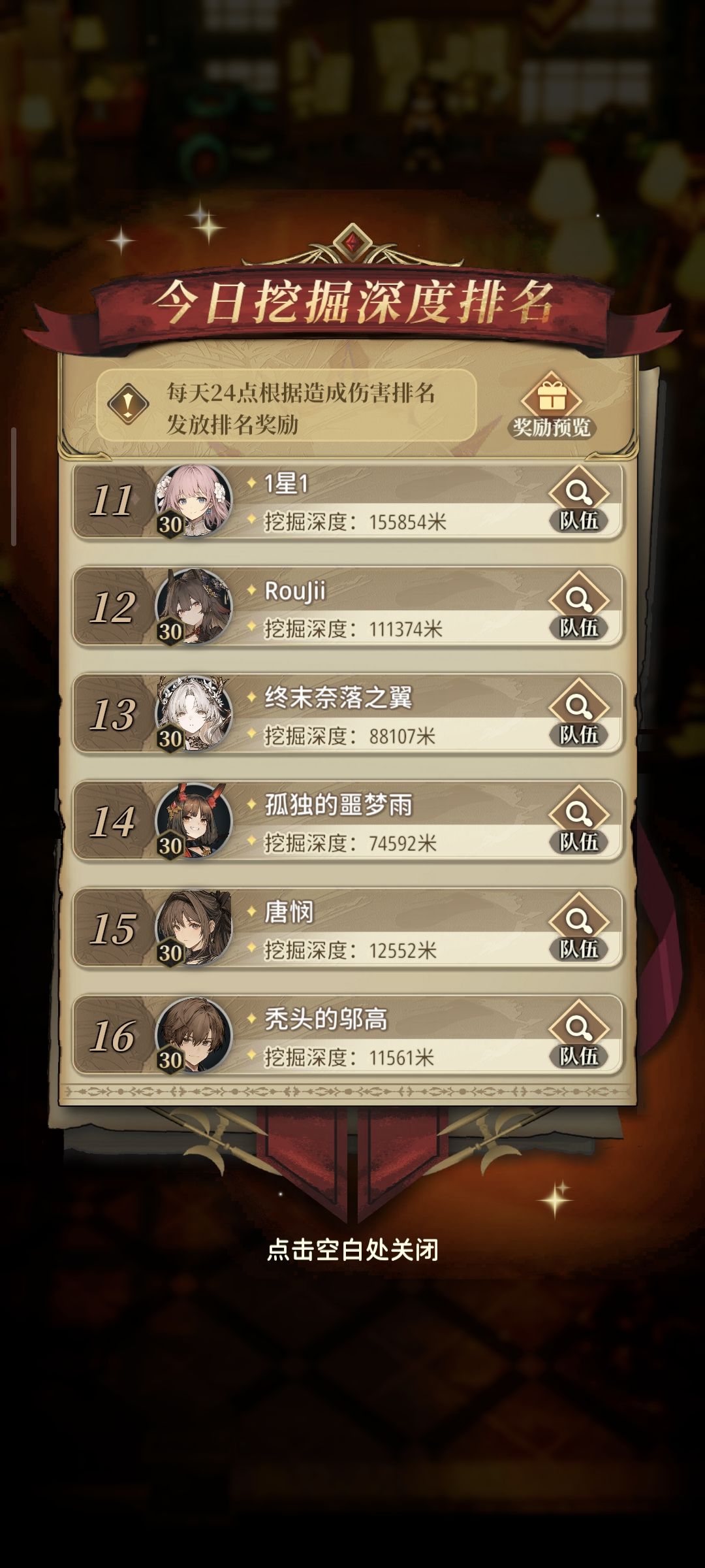 八级团招人,随便来 2