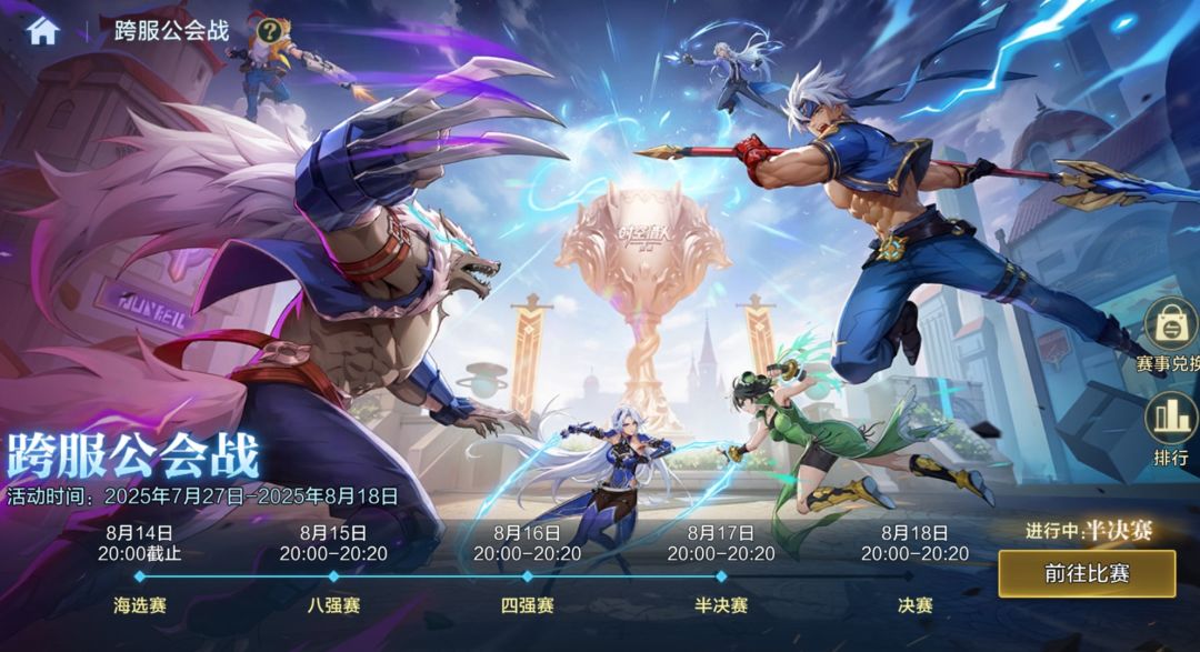 动态图片 1