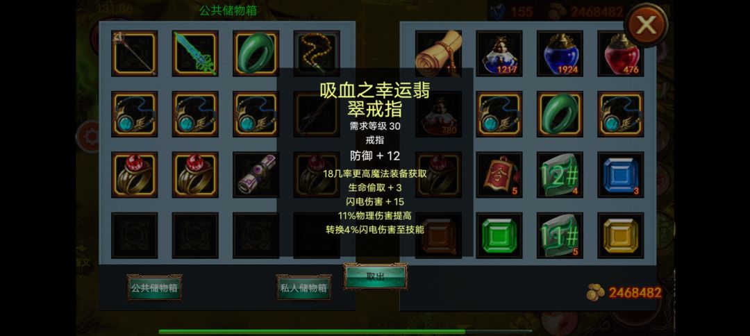 动态图片 4