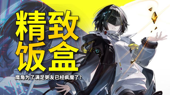 【终末地】鹰角为了折腾美工和材质效果已经快要疯魔了?!截图