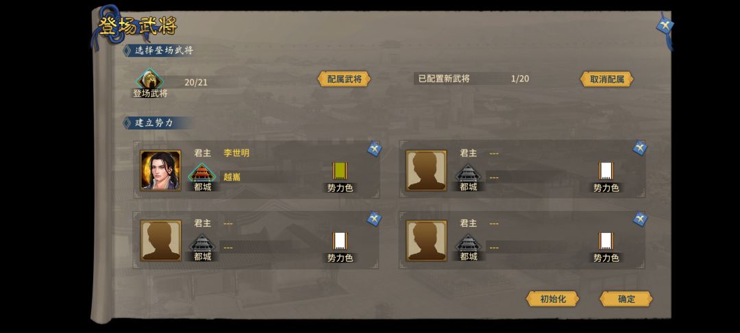 为什么我明明全选了但是还是只有有一个 1
