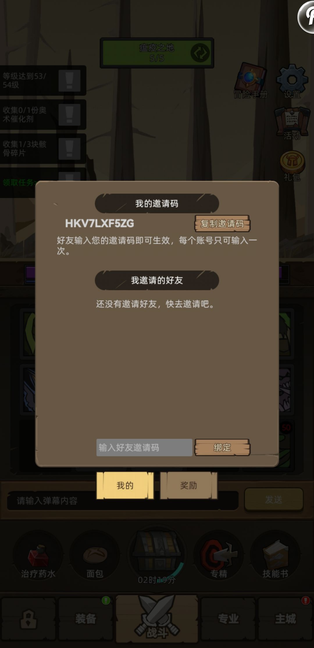 互帮有没组 1
