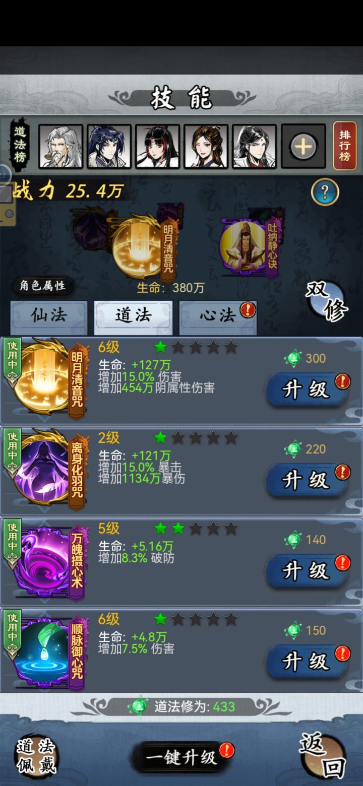 合理么截图