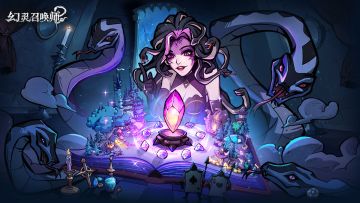 幻灵世界导览 | 从童话到暗夜