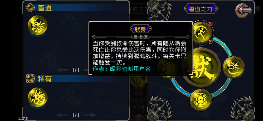 关于召唤又有新的思路了，凉屋要不要参考一下截图